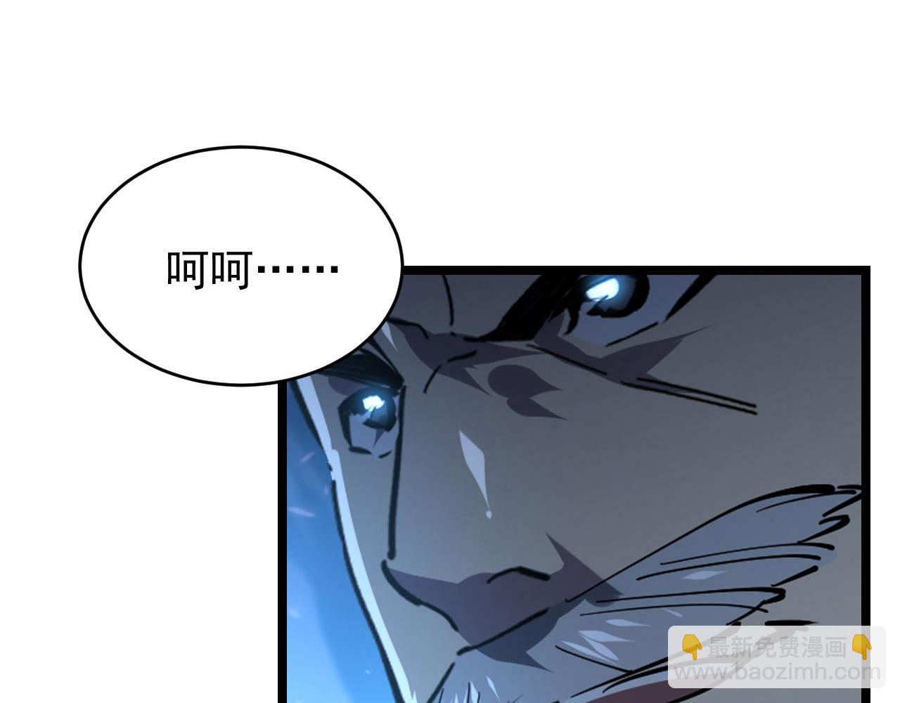 從末世崛起 - 077 全面反攻(2/2) - 5