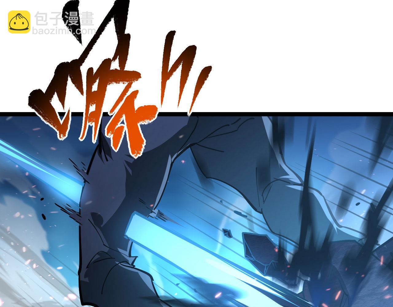 從末世崛起 - 077 全面反攻(2/2) - 2