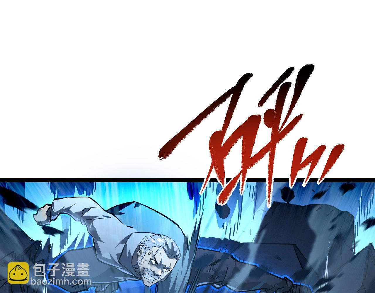 從末世崛起 - 077 全面反攻(2/2) - 5