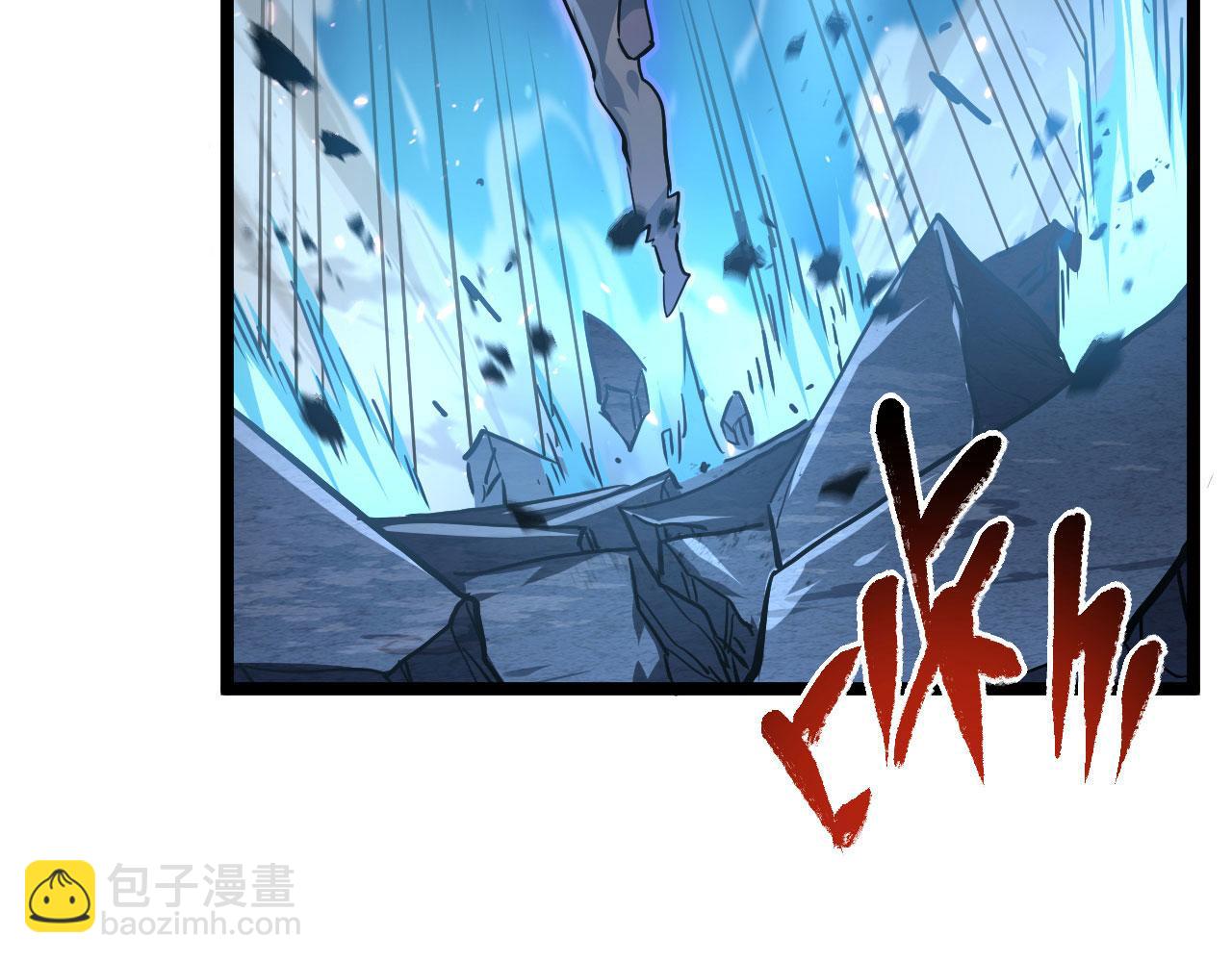 從末世崛起 - 077 全面反攻(2/2) - 1