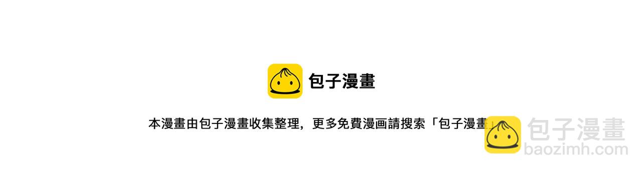 從末世崛起 - 077 全面反攻(2/2) - 5