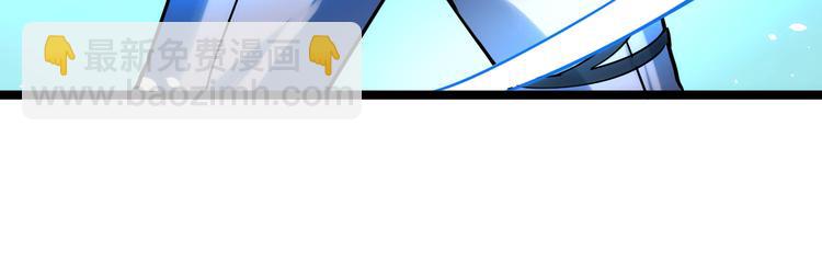 從末世崛起 - 第008話 戰神系統(3/3) - 3