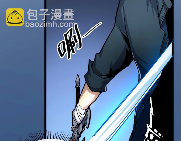 從末世崛起 - 第008話 戰神系統(3/3) - 2