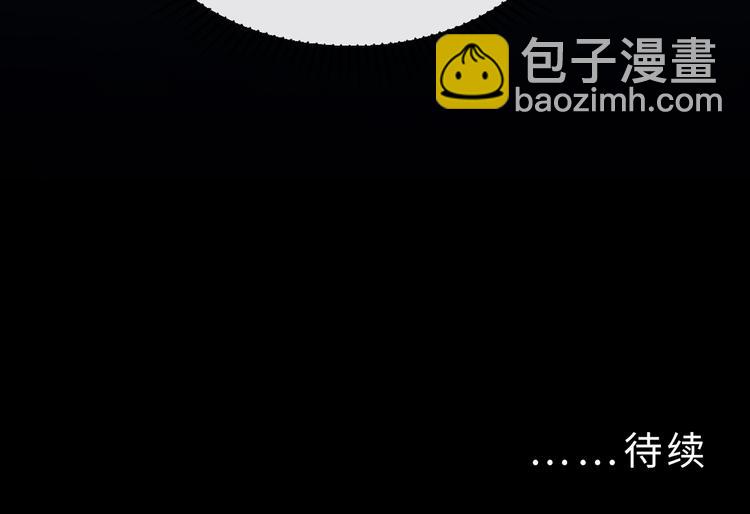 從末世崛起 - 第008話 戰神系統(3/3) - 1