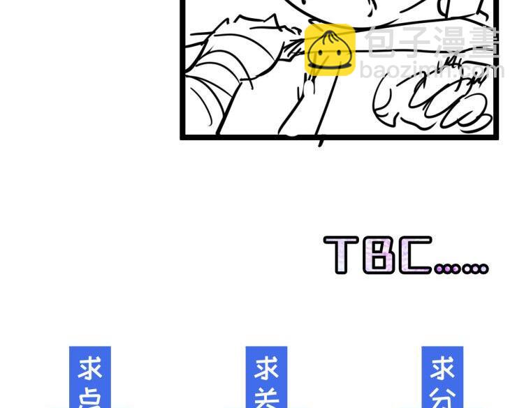 從末世崛起 - 第008話 戰神系統(3/3) - 4