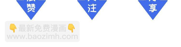 從末世崛起 - 第008話 戰神系統(3/3) - 5