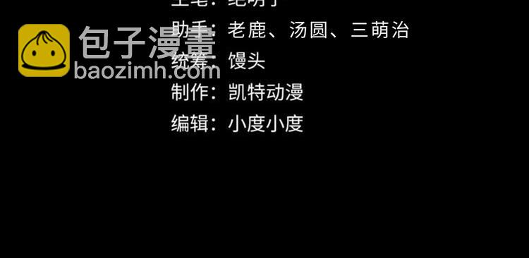 從末世崛起 - 第008話 戰神系統(1/3) - 4