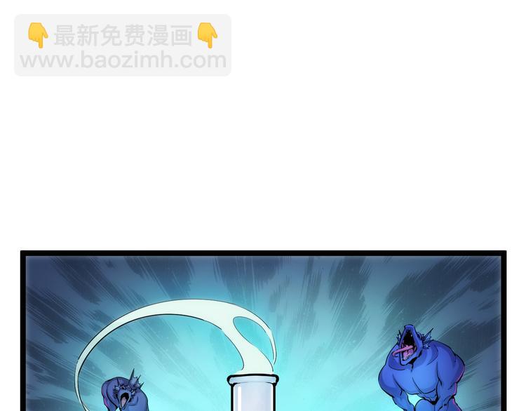 從末世崛起 - 第008話 戰神系統(1/3) - 5