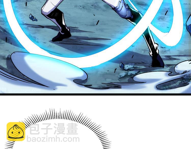 從末世崛起 - 第008話 戰神系統(2/3) - 4