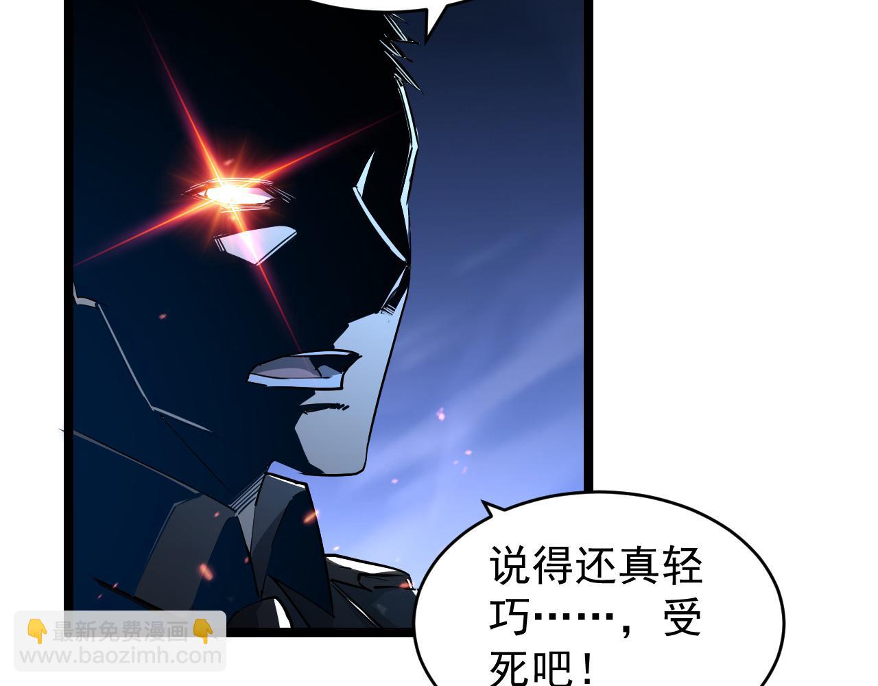 从末世崛起 - 079 可怕的敌人！杀意封喉(1/2) - 4