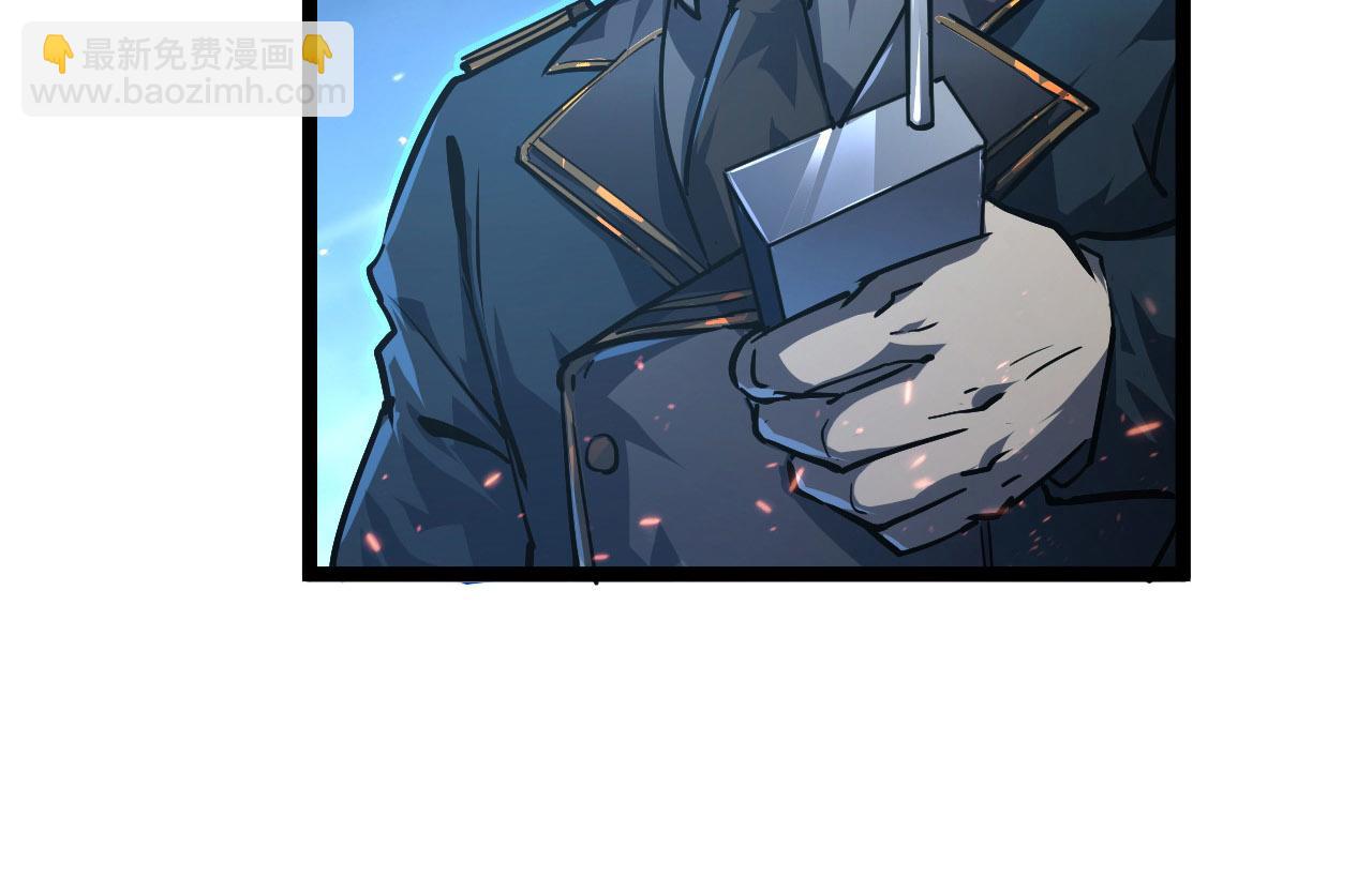 從末世崛起 - 079 可怕的敵人！殺意封喉(2/2) - 7