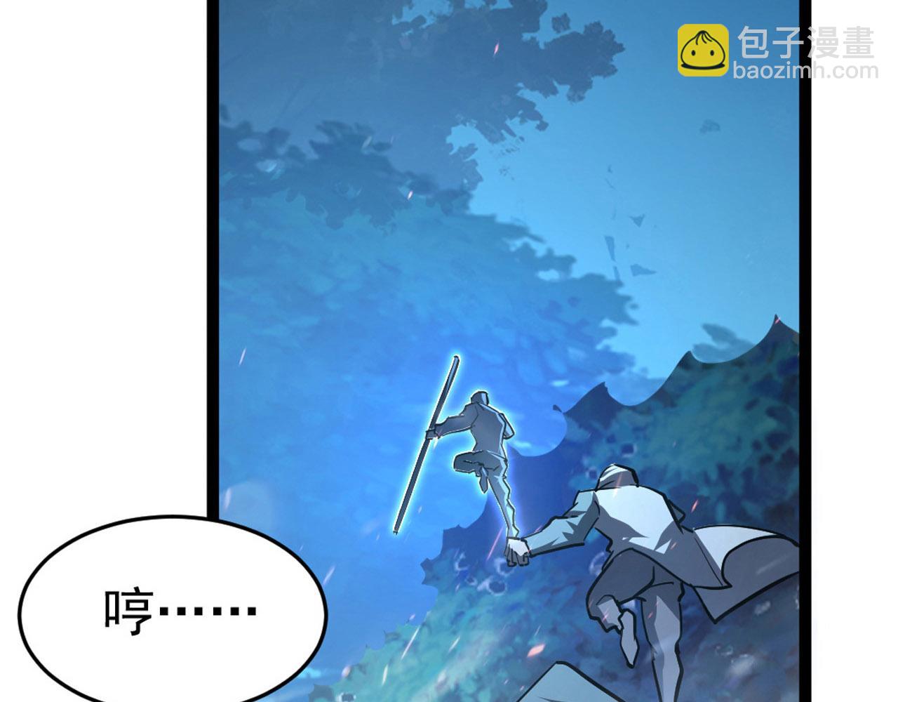 從末世崛起 - 079 可怕的敵人！殺意封喉(2/2) - 7