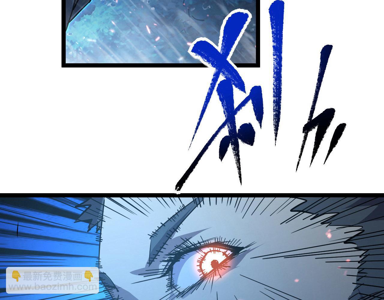 從末世崛起 - 079 可怕的敵人！殺意封喉(2/2) - 4