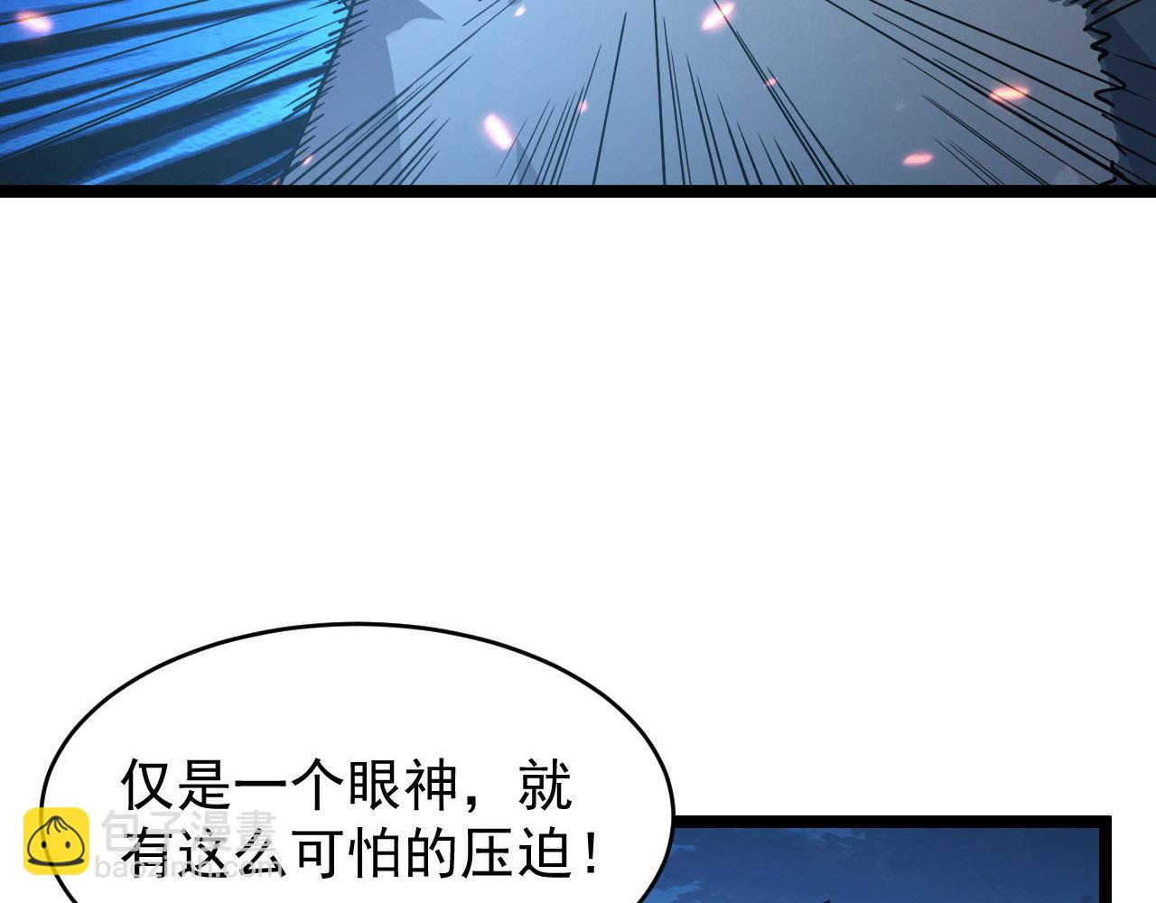 从末世崛起 - 079 可怕的敌人！杀意封喉(2/2) - 5