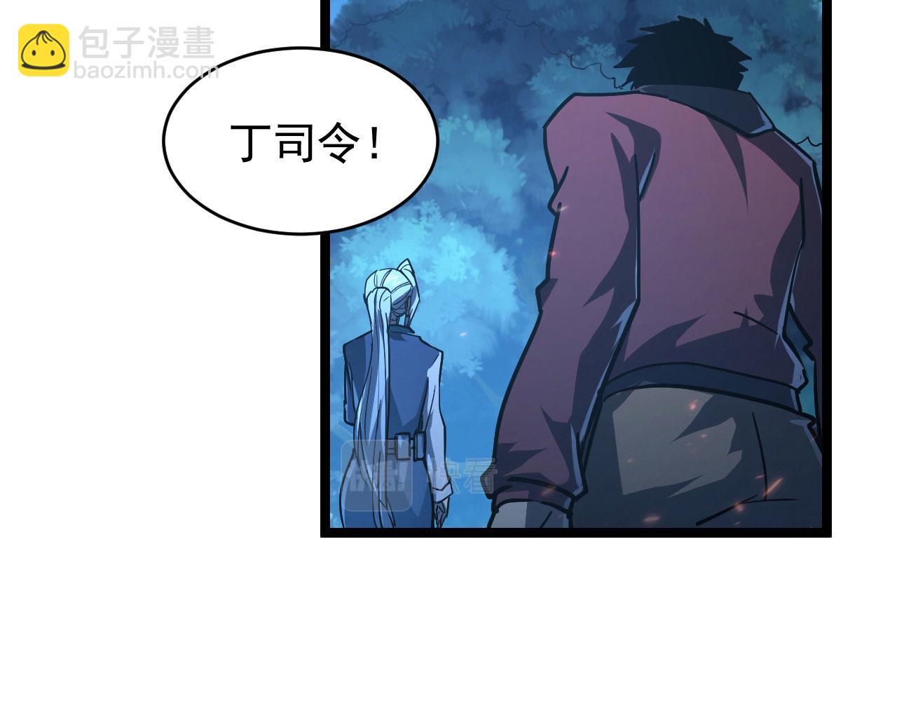 從末世崛起 - 079 可怕的敵人！殺意封喉(2/2) - 2