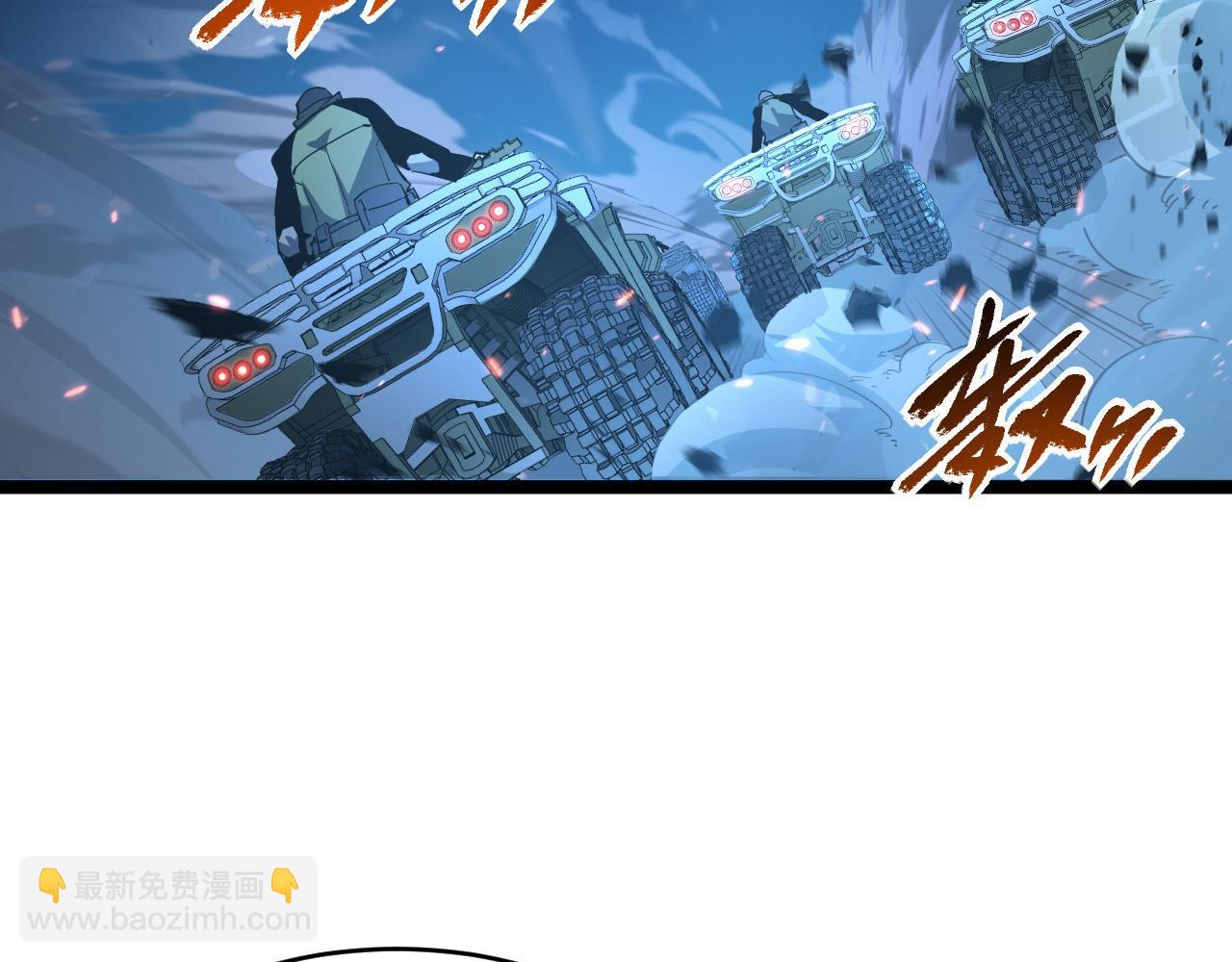 從末世崛起 - 079 可怕的敵人！殺意封喉(2/2) - 2