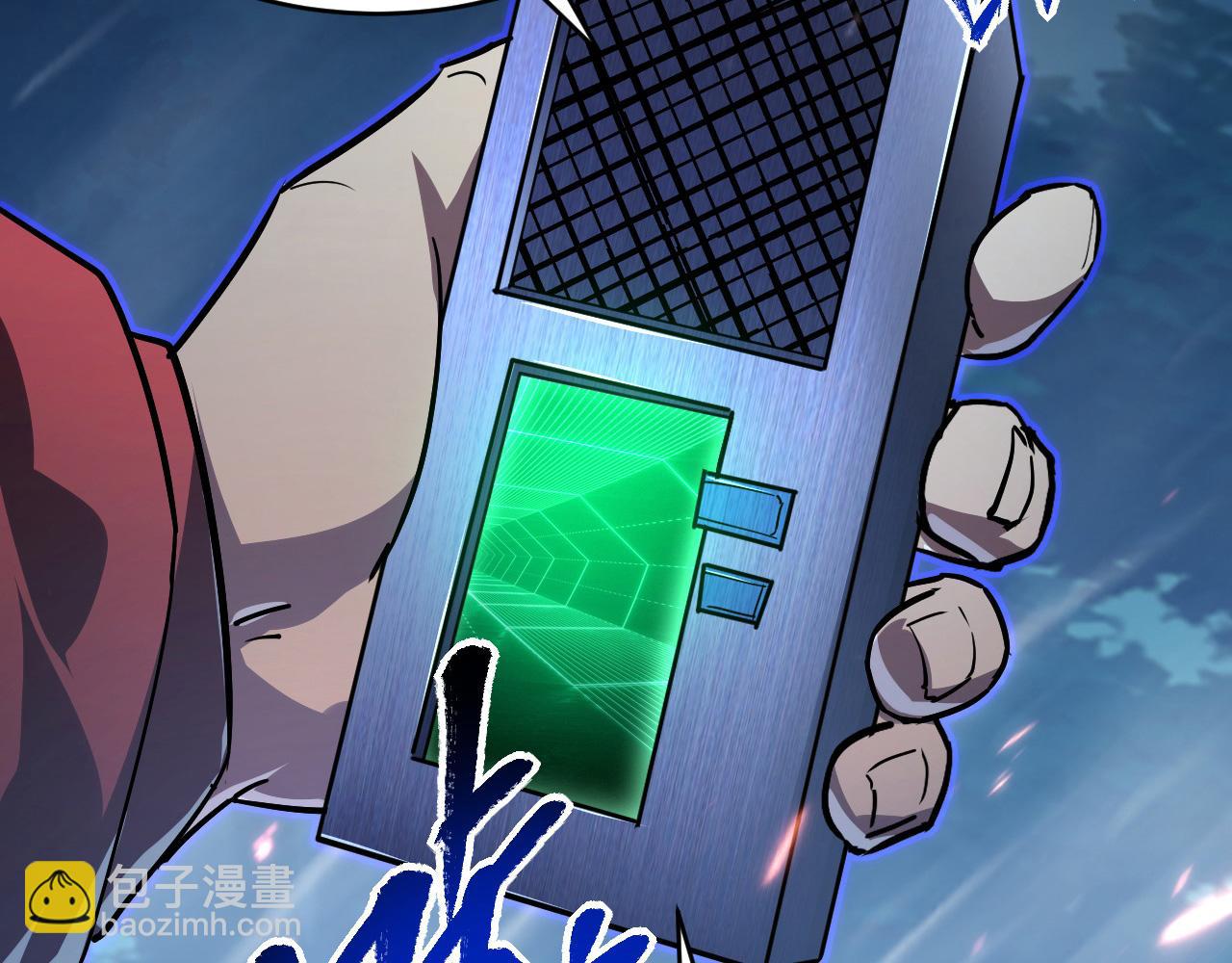 從末世崛起 - 079 可怕的敵人！殺意封喉(2/2) - 5