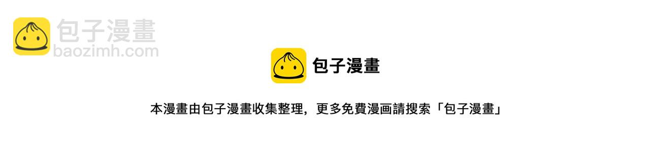 從末世崛起 - 079 可怕的敵人！殺意封喉(2/2) - 1