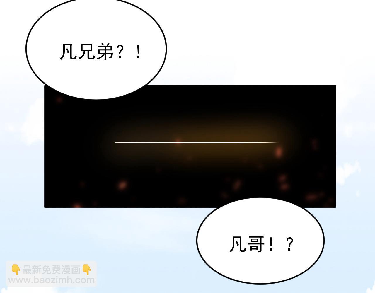 從末世崛起 - 081 突然昏迷(2/2) - 1