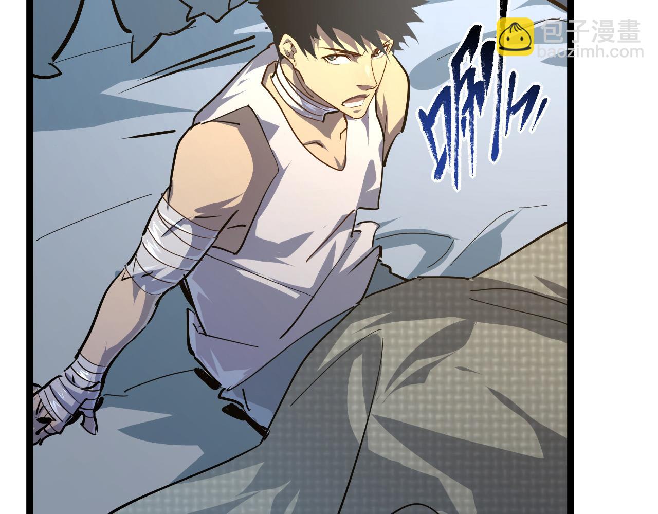 從末世崛起 - 081 突然昏迷(2/2) - 7