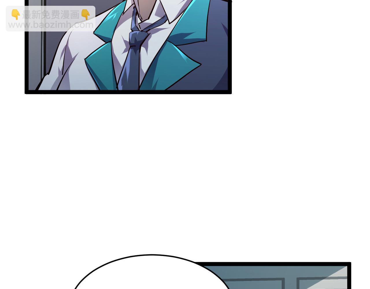 從末世崛起 - 081 突然昏迷(2/2) - 4