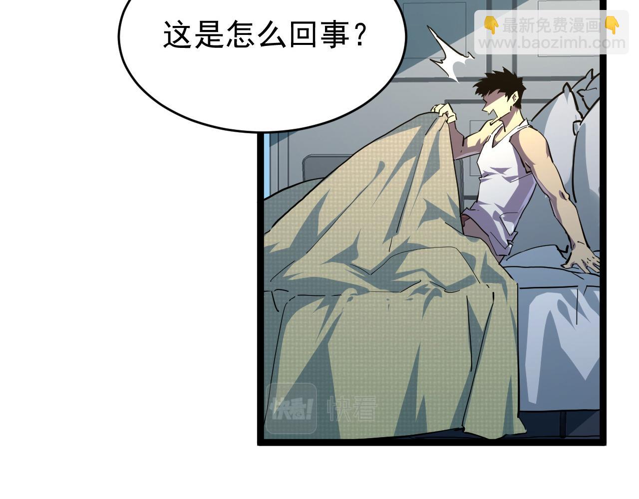 從末世崛起 - 081 突然昏迷(2/2) - 5