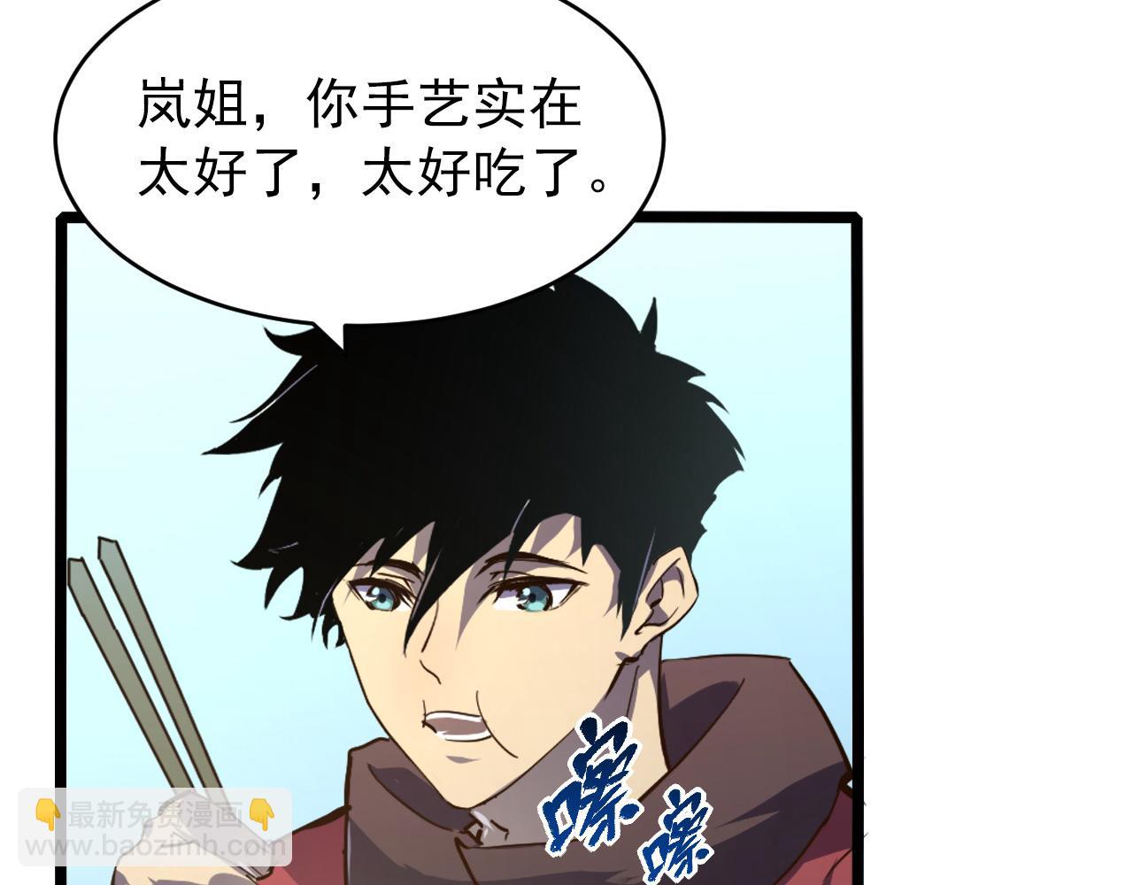 從末世崛起 - 081 突然昏迷(2/2) - 7