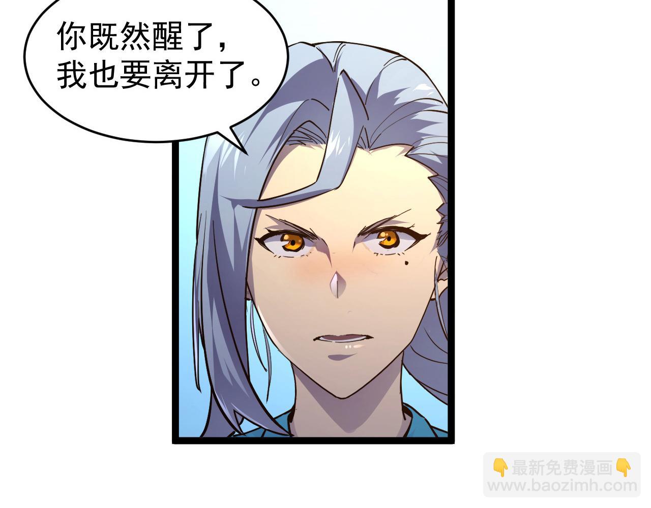 從末世崛起 - 081 突然昏迷(2/2) - 6