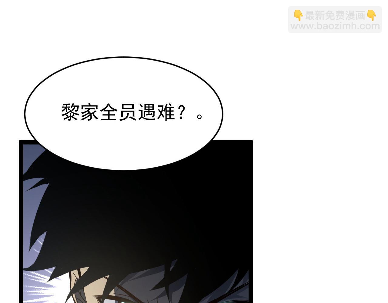 從末世崛起 - 081 突然昏迷(2/2) - 2