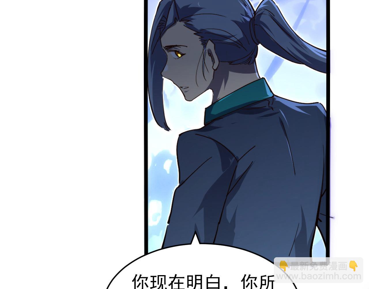 從末世崛起 - 081 突然昏迷(2/2) - 5