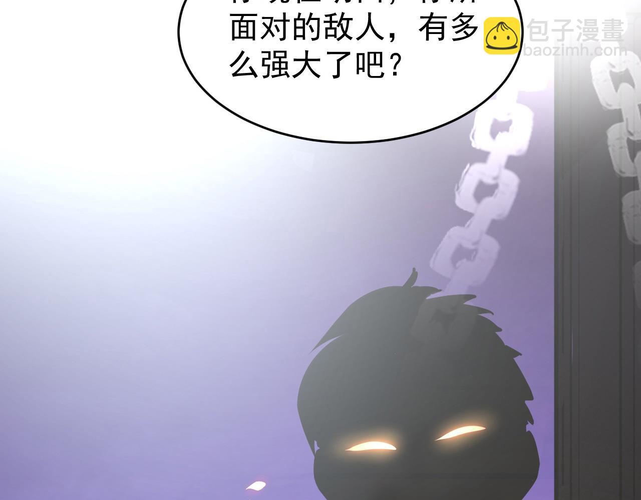 從末世崛起 - 081 突然昏迷(2/2) - 6