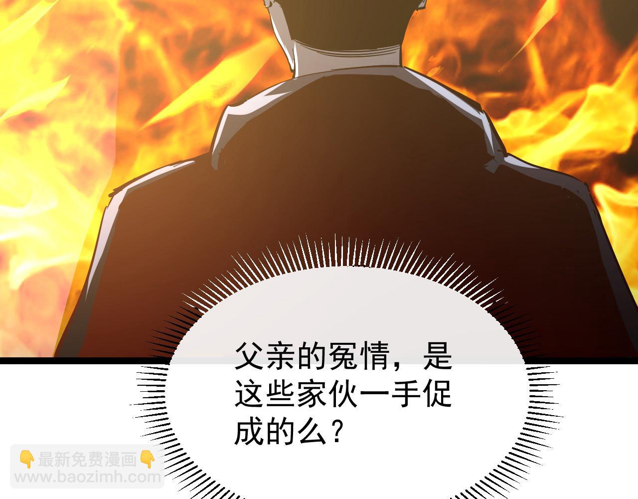 從末世崛起 - 081 突然昏迷(2/2) - 1