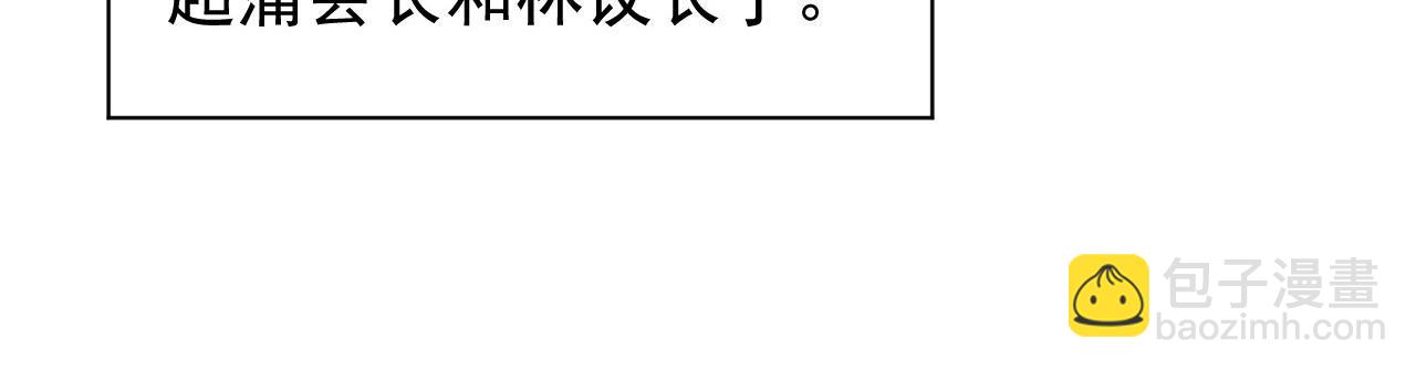 從末世崛起 - 083 軍部驚變(1/3) - 7