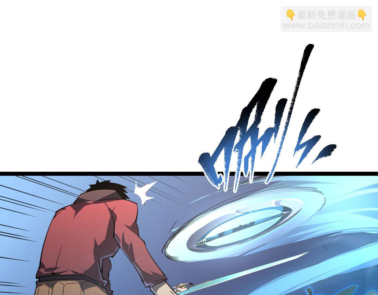 從末世崛起 - 083 軍部驚變(2/3) - 1