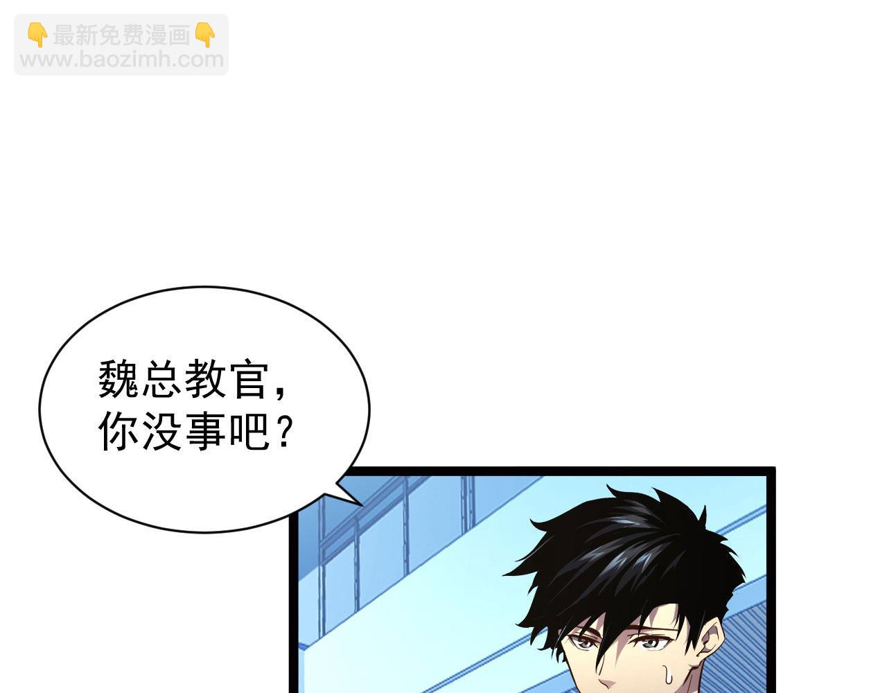 從末世崛起 - 083 軍部驚變(1/3) - 8