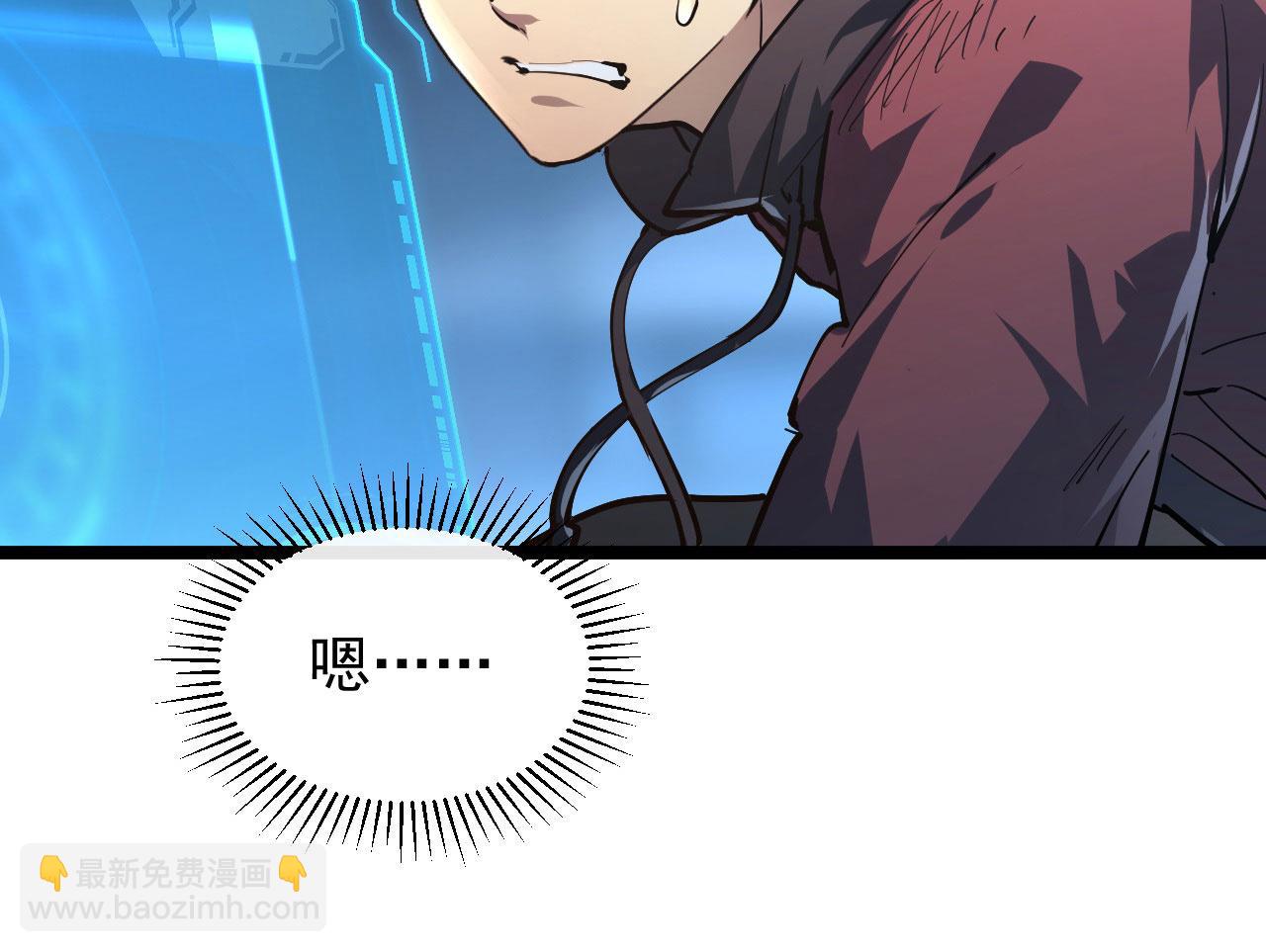 從末世崛起 - 083 軍部驚變(2/3) - 2