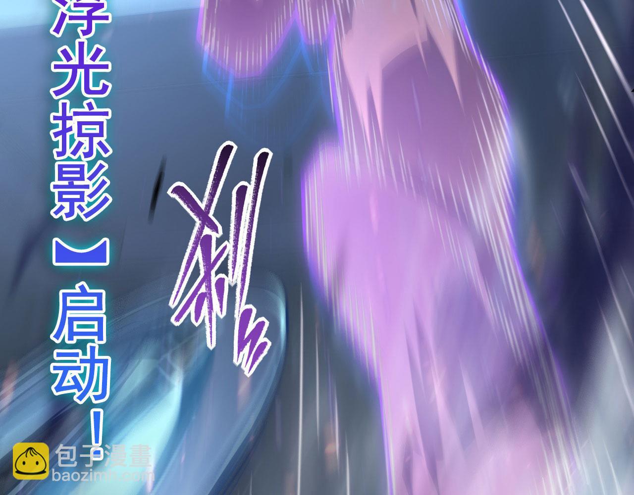 從末世崛起 - 083 軍部驚變(2/3) - 8