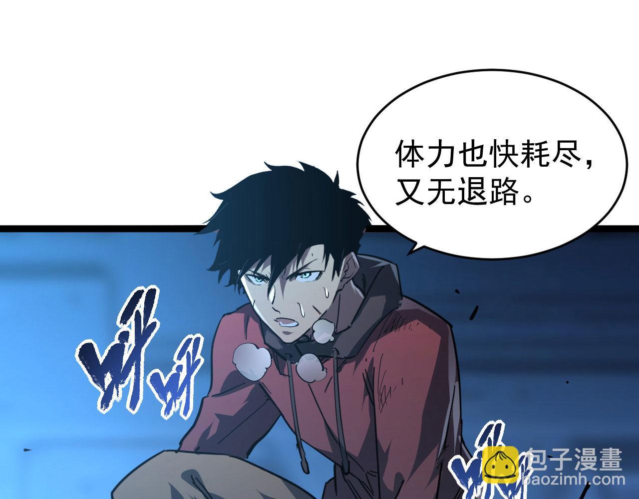 從末世崛起 - 083 軍部驚變(2/3) - 2