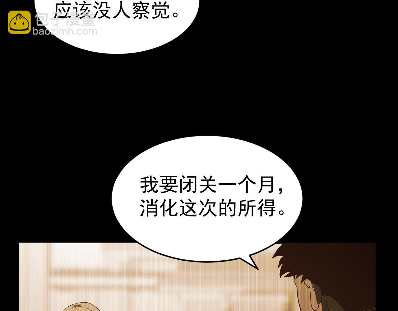 從末世崛起 - 085 目標·東海獸窟(2/2) - 4