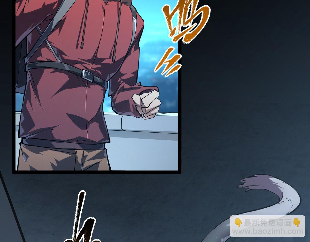 從末世崛起 - 085 目標·東海獸窟(2/2) - 1