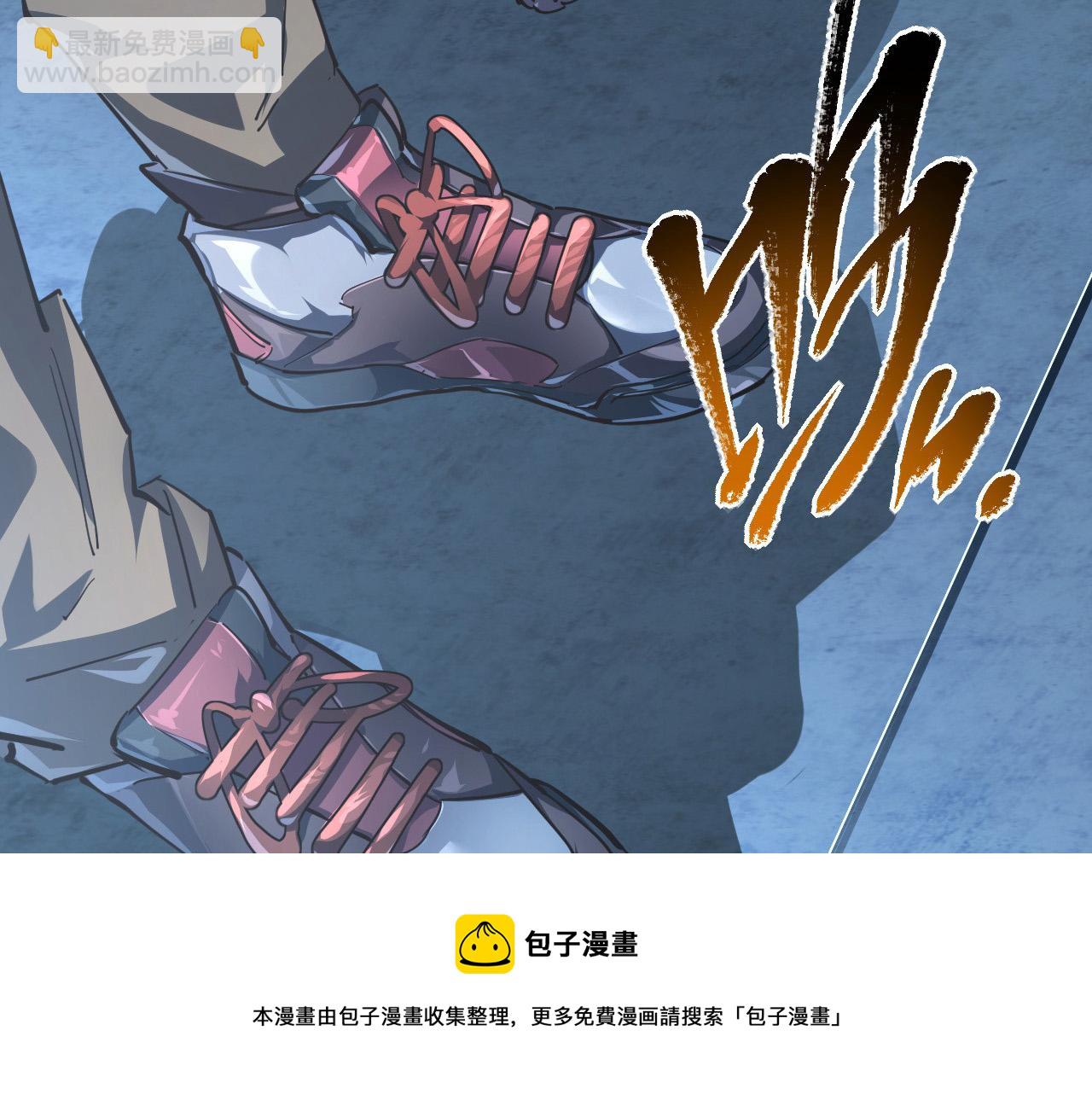 從末世崛起 - 085 目標·東海獸窟(2/2) - 3