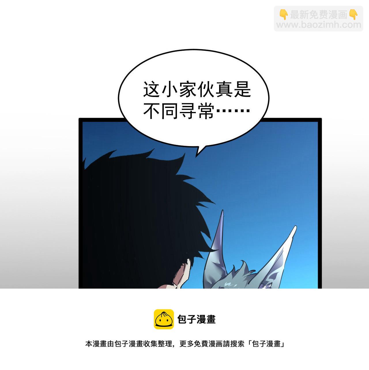 從末世崛起 - 085 目標·東海獸窟(2/2) - 7