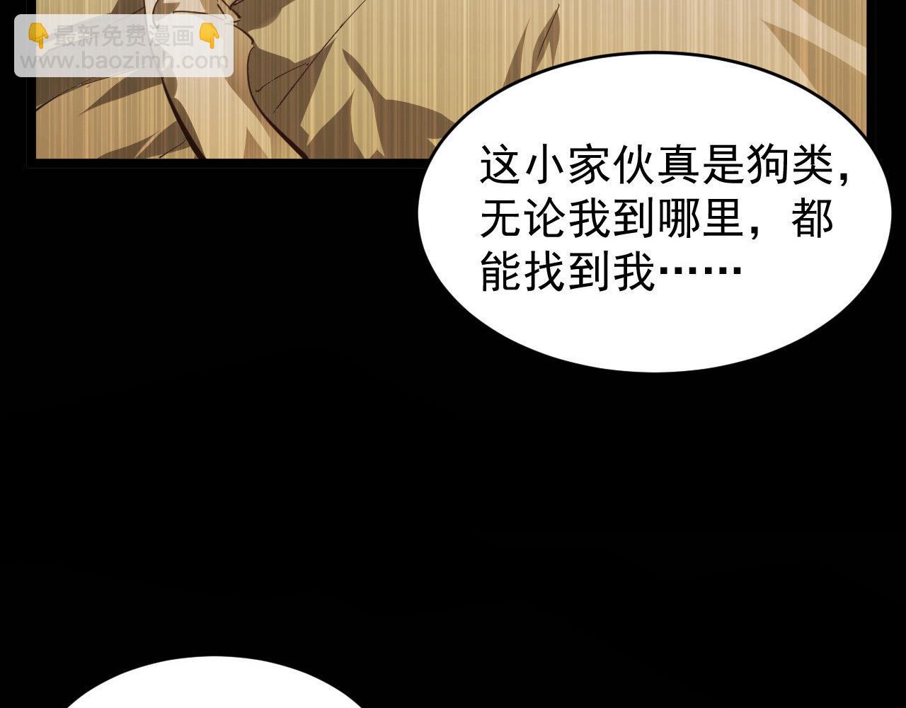 從末世崛起 - 085 目標·東海獸窟(2/2) - 5