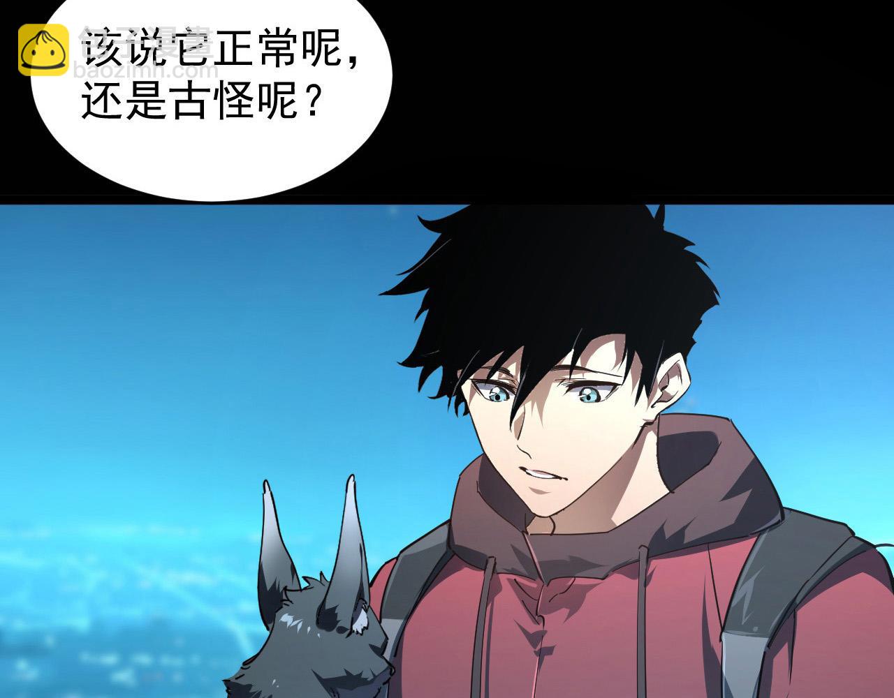 從末世崛起 - 085 目標·東海獸窟(2/2) - 6