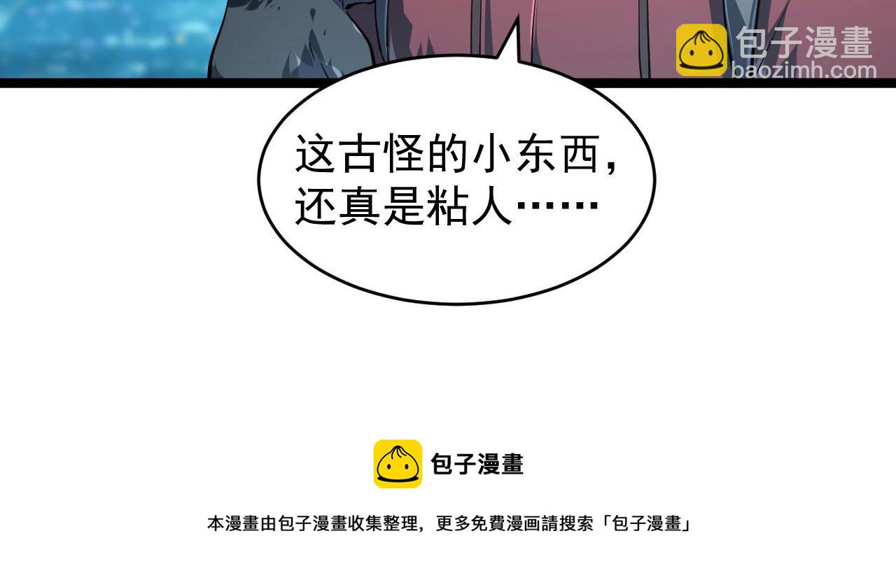 從末世崛起 - 085 目標·東海獸窟(2/2) - 7