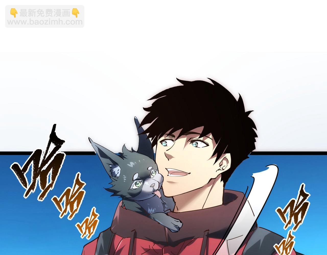 從末世崛起 - 085 目標·東海獸窟(2/2) - 5