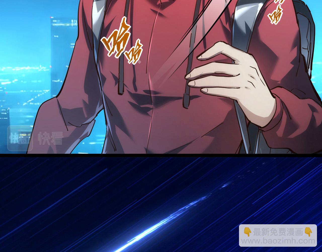 從末世崛起 - 085 目標·東海獸窟(2/2) - 6