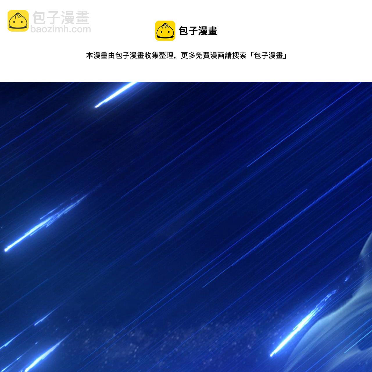 從末世崛起 - 085 目標·東海獸窟(2/2) - 7