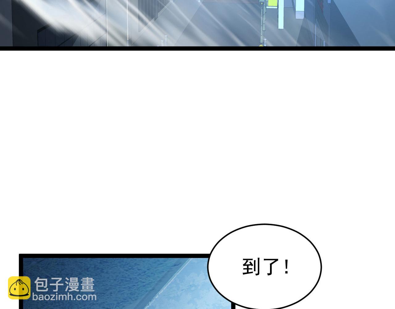 從末世崛起 - 085 目標·東海獸窟(2/2) - 4