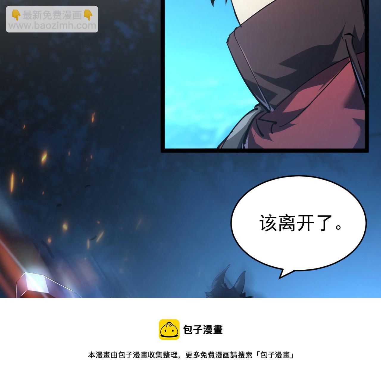 從末世崛起 - 085 目標·東海獸窟(2/2) - 7